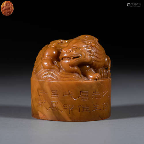 China Qing Dynasty Seal made of Tianhuang stone