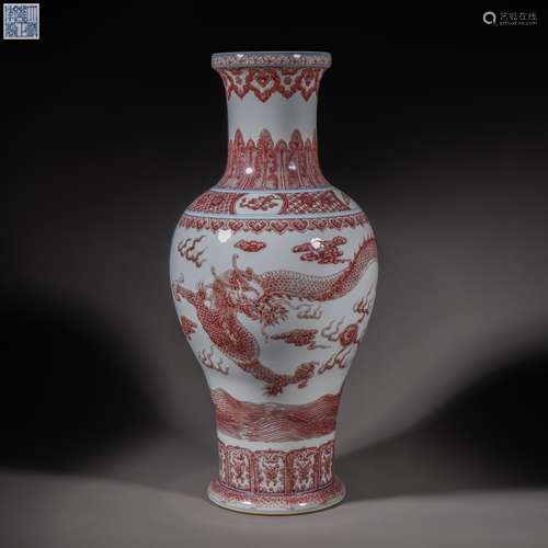 China Qing Dynasty Yongzheng style Underglaze red dragon pat...