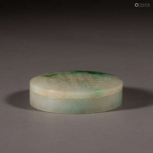 China Qing Dynasty Emerald Powder Box