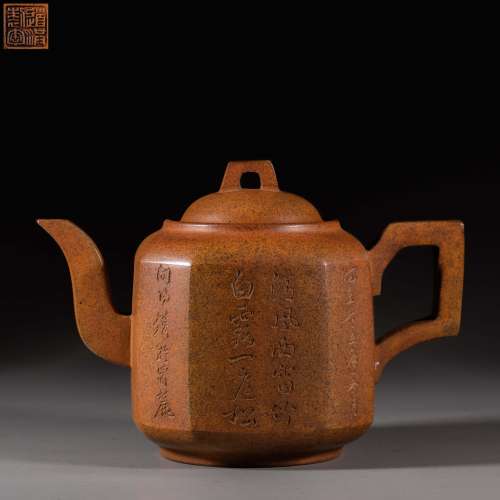 China Qing Dynasty Purple sand teapot