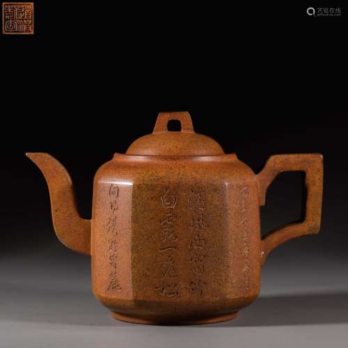 China Qing Dynasty Purple sand teapot