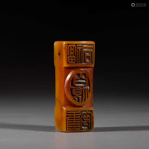 China Qing Dynasty Seal made of Shoushan stone