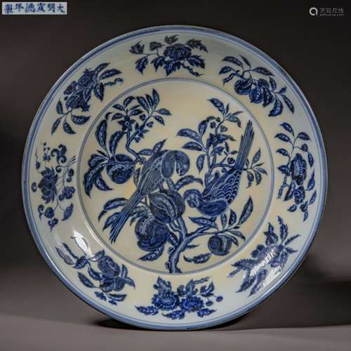 China Ming Dynasty Xuande style blue and white porcelain pla...