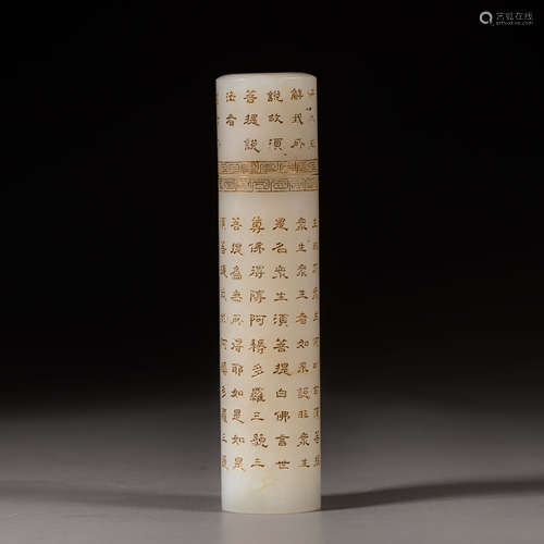 China Qing Dynasty Hetian jade drawing gold incense tube