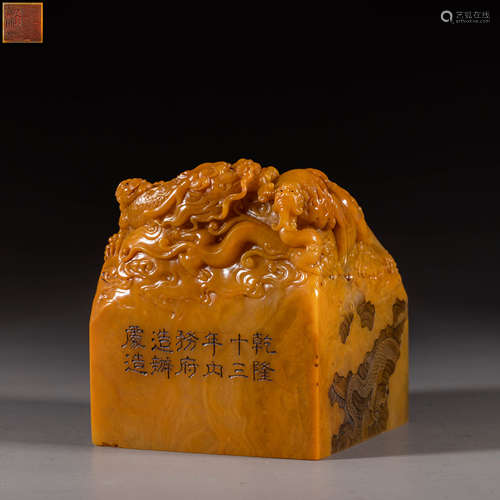 China Qing Dynasty Seal made of Tianhuang stone