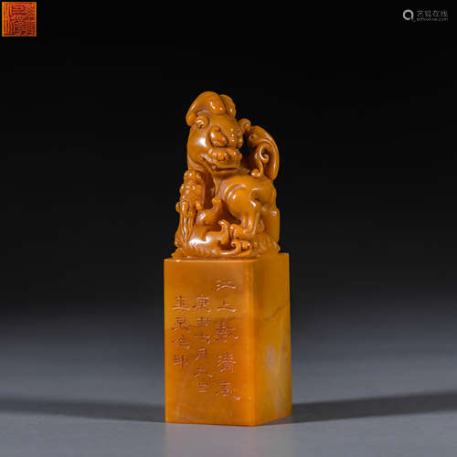 China Qing Dynasty Seal made of Tianhuang stone