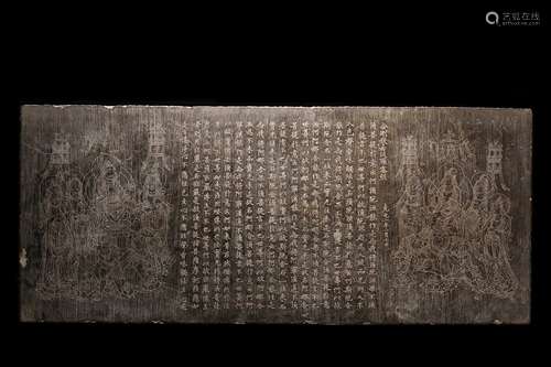 China Tang Dynasty Slate carving 