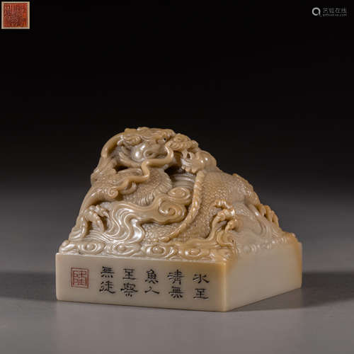 China Qing Dynasty Seal made of Shoushan stone