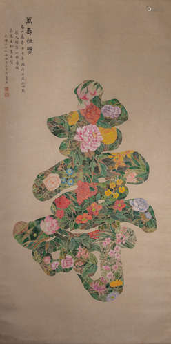 Ancient China  painting and calligraphy