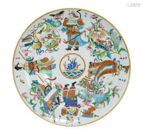 A Pair of Chinese Porcelain Plates, Daoguang, painted in fam...