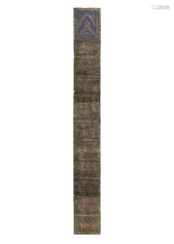 A PERSIAN QURAN SCROLL, 18TH-19TH CENTURY, ZAND DYNASTY