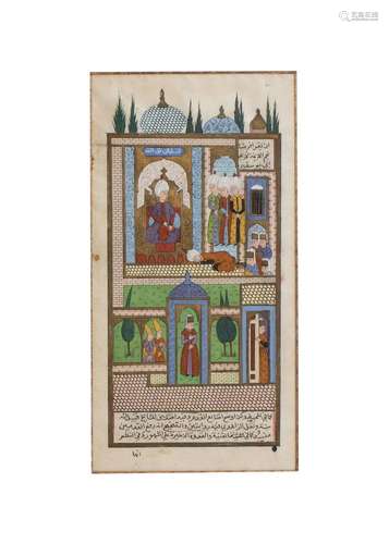 INDIAN MINIATURE PAINTING ON PAPER, 20TH CENTURY