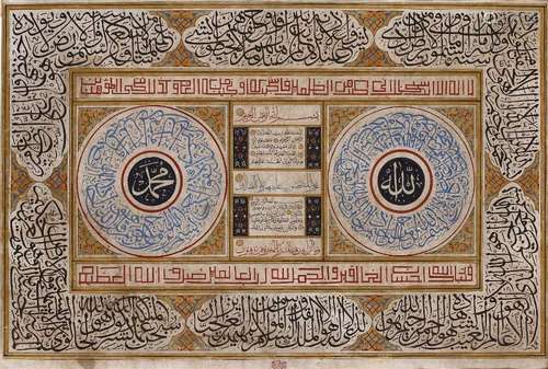 AN OTTOMAN TALISMANIC CHART, 19TH-20TH CENTURY