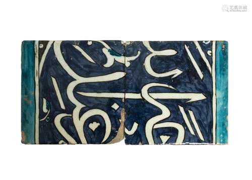 TWO EXTREMELY RARE IZNIK TILES WITH CALLIGRAPHY EARLY 17TH C...