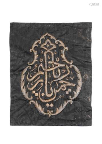 A GILT EMBROIDERED KABAA KISWA QANDEEL, 19TH/20TH CENTURY