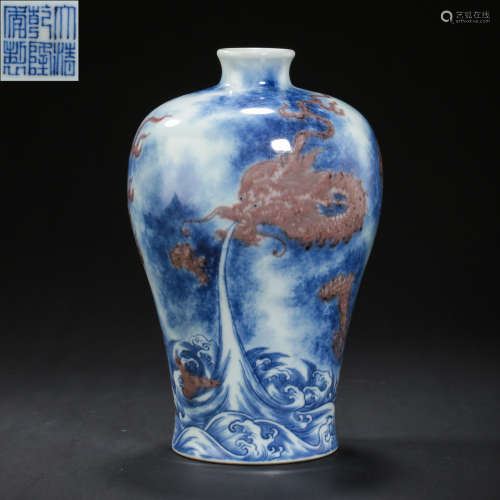 CHINESE QING DYNASTY QIANLONG UNDERGLAZE RED PLUM VASE WITH ...