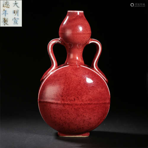 XUANDE RED-GLAZED GOURD VASE, MING DYNASTY, CHINA, 15TH CENT...
