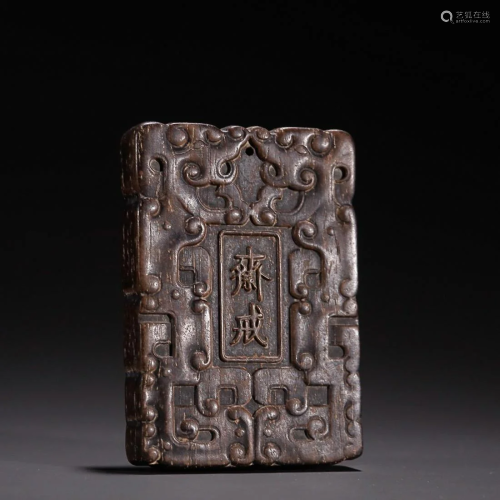 CHINESE RARE MATERIAL PLAQUE WITH CARVED 'DRAGON'