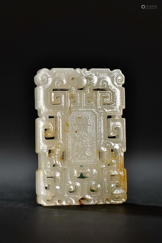 CHINESE HETIAN JADE PLAQUE WITH CARVED 'CHI-DRAGON'...