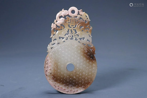 CHINESE HETIAN JADE BI DISC WITH CARVED 'CHI-DRAGON...