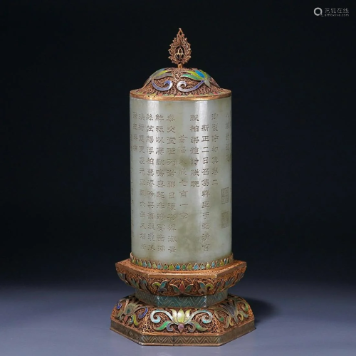 CHINESE INSCRIBED HETIAN JADE CENSER ON STAND