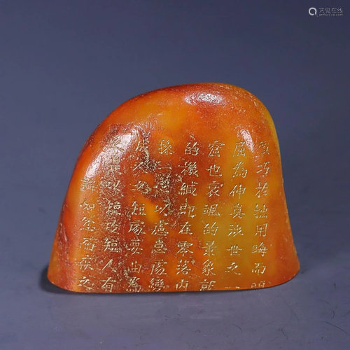 CHINESE INSCRIBED HETIAN JADE SEAL