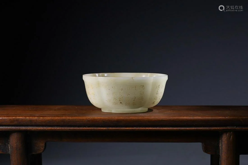 CHINESE GILDED ON HETIAN JADE WASHER DEPICTING 'POEM&#x...