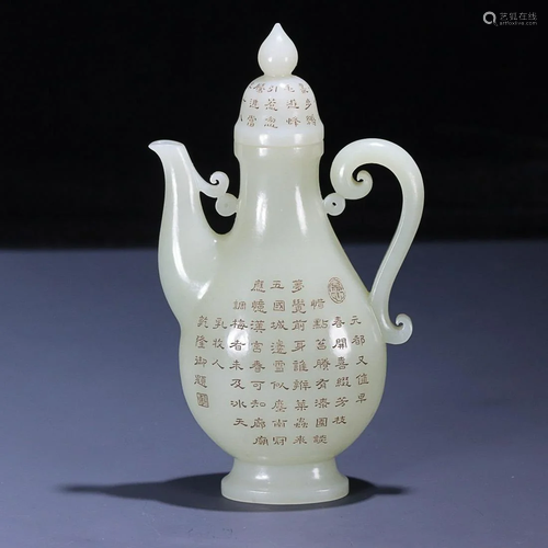 CHINESE INSCRIBED HETIAN JADE EWER