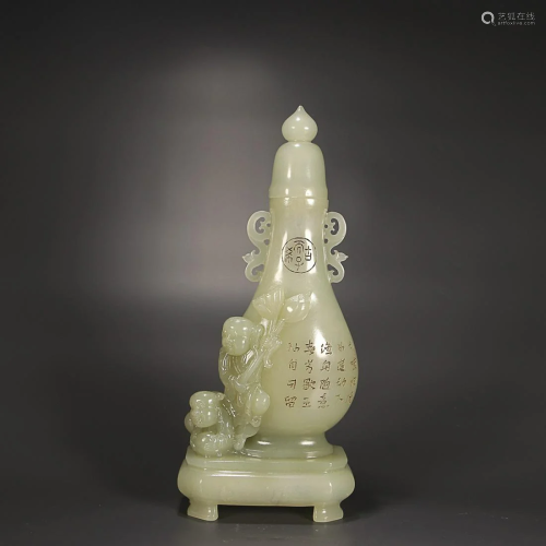 CHINESE INSCRIBED HETIAN JADE VASE WITH CARVED 'FIGURES...