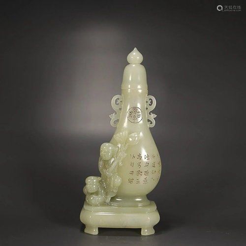 CHINESE INSCRIBED HETIAN JADE VASE WITH CARVED 'FIGURES...