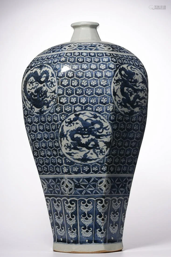 CHINESE BLUE-AND-WHITE MEIPING VASE DEPICTING 'DRAGON M...