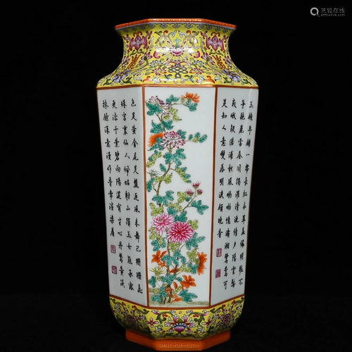 CHINESE FAMILLE-ROSE VASE DEPICTING 'FOUR GENTLEMEN OF ...