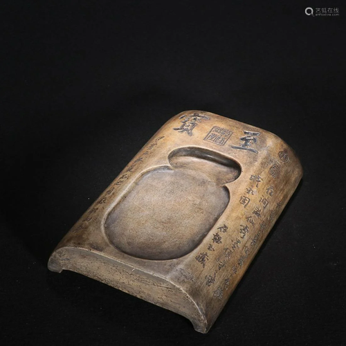 CHINESE INSCRIBED DUAN INKSTONE, 'QING QIANLONG' M...