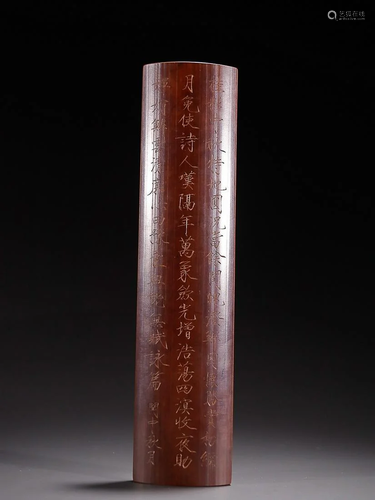 CHINESE INSCRIBED BAMBOO ARMREST