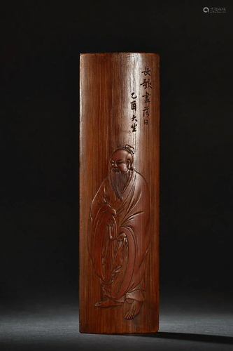 CHINESE BAMBOO ARMREST WITH CARVED 'FIGURE STORY'