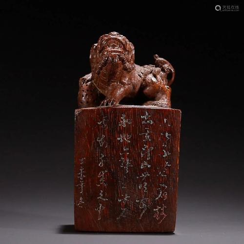 CHINESE BAMBOO SEAL WITH 'LION' KNOB