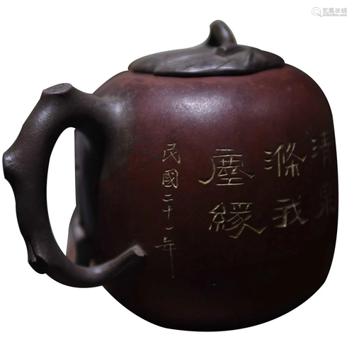 CHINESE ZISHA TEAPOT WITH ENGRAVED 'FLORAL', '...