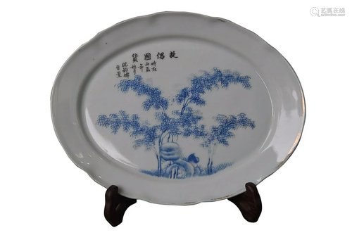 CHINESE BLUE ENAMELED PORCELAIN CHARGER DEPICTING 'PLAN...