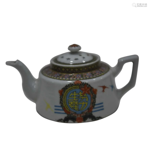 CHINESE POLYCHROME ENAMELED TEAPOT DEPICTING 'NU LI SHE...