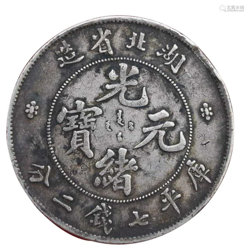 CHINESE SILVER COIN