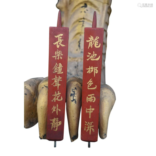 CHINESE WOOD CANDLE HOLDER DEPICTING 'COUPLET'