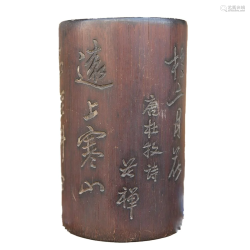 CHINESE WOOD BRUSHPOT WITH ENGRAVED 'POEM'
