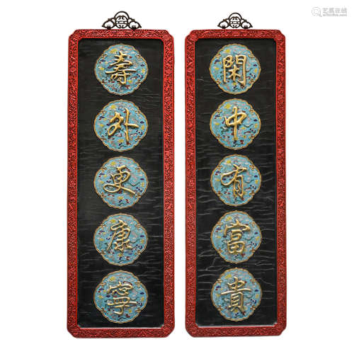 Qing Dynasty lacquerware inlaid with cloisonné and enamel