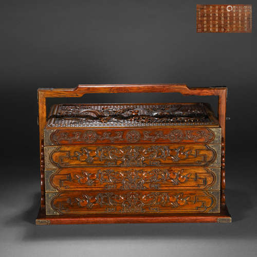 Qing Dynasty Flower Pear Fushou Liang Food Box