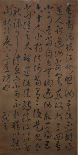 Wang Xianzhi's calligraphy