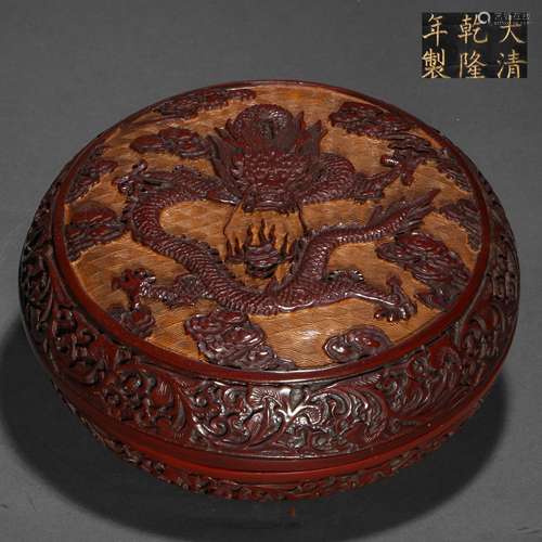 Qing Dynasty red lacquerware holding box with dragon pattern