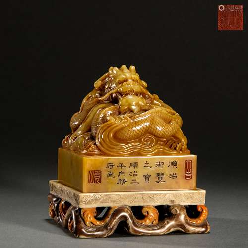 Qing Dynasty Tian Huangshi dragon seal seal