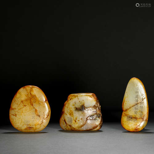 Qing Dynasty Hetian jade Qianlong rough stone