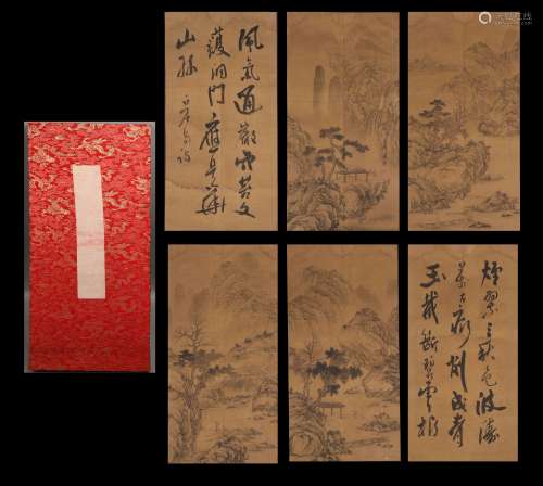 Tang Yin landscape calligraphy album