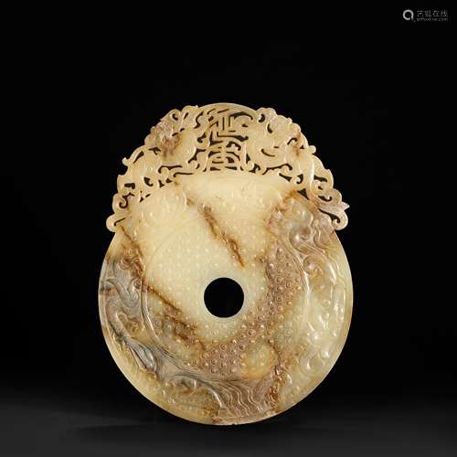 Han Dynasty Hetian jade bi